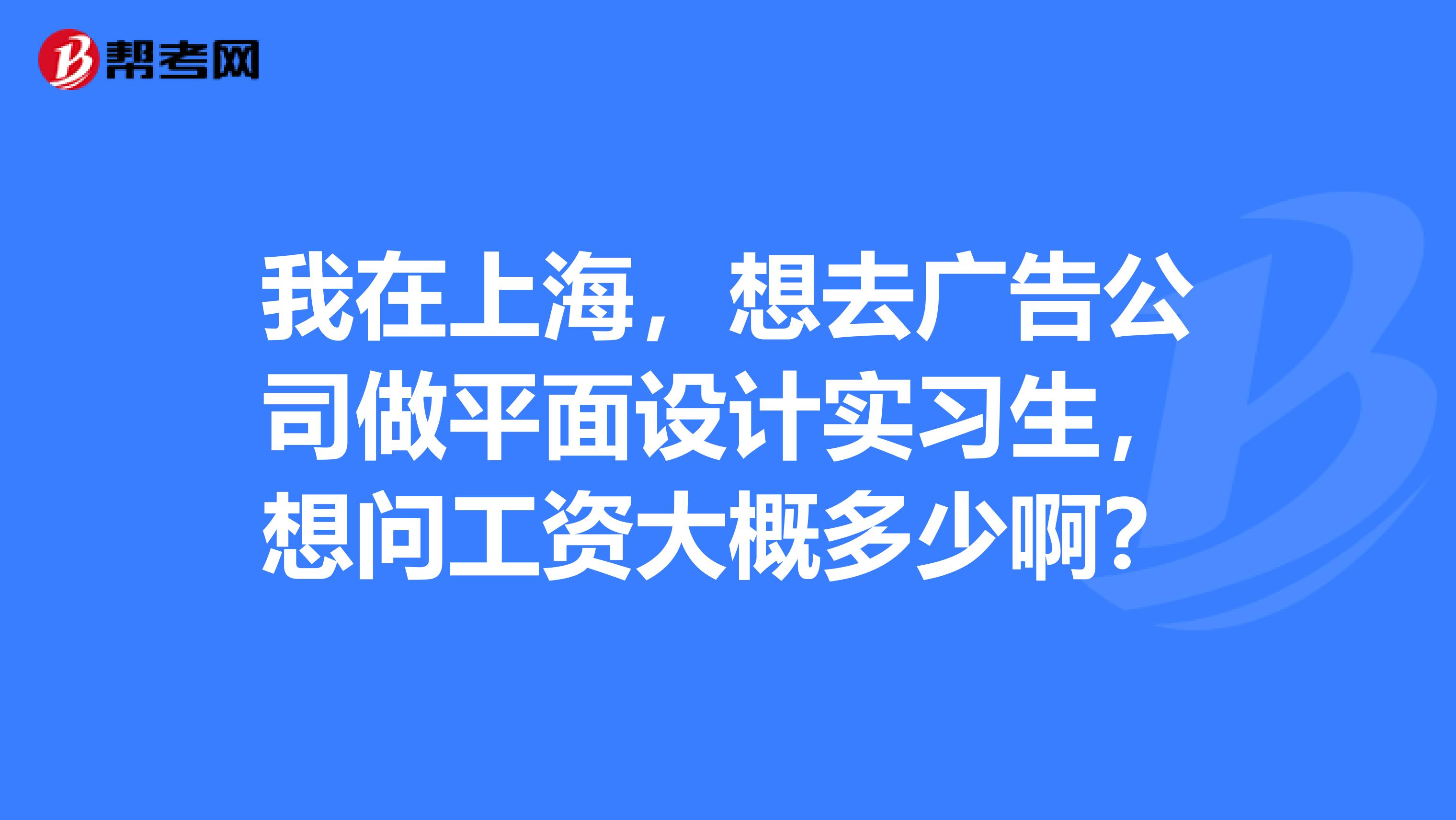 广告策划——上海广告宣传公司的核心业务之一